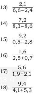 дроби только если можно с решением​