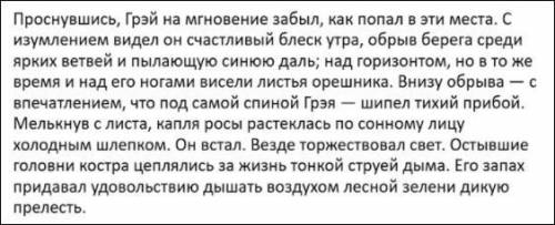 1. Рассмотрите иллюстрации, выполните задания * 1.1. Какому событию текста поэмы соответствуют иллюс