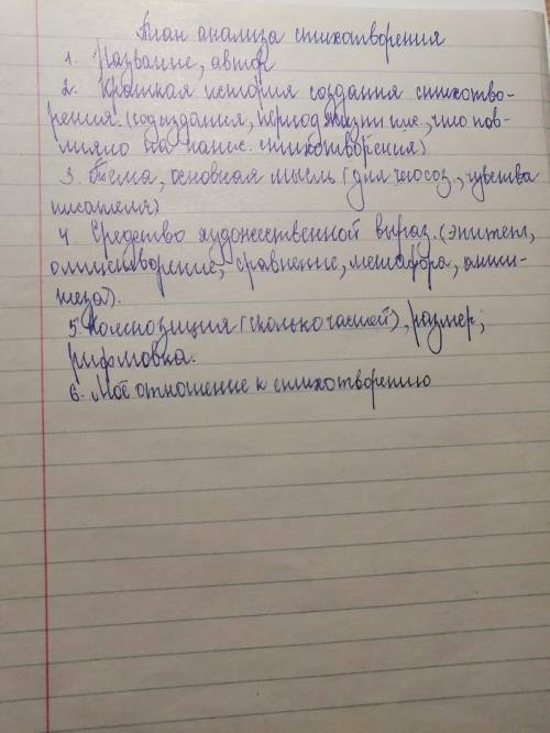 Сделать анализ по плану стихотворения Дороги, дороги М.Джалиля