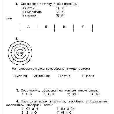 очень хоть какой-то номер умоляю