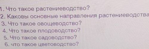 Можете сделать в тетради это задание если не сложно​