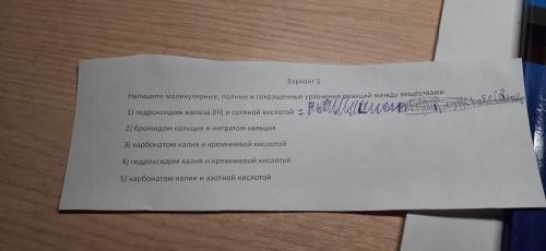 ребят, буду благодарен. На зачёркнутое внимание не обращайте.