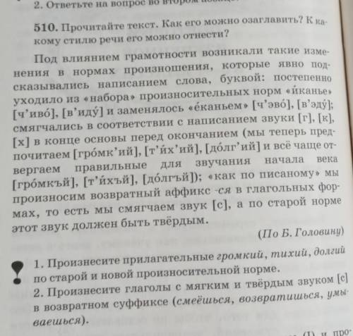 Напишите тут части речи , умоляю ради христа​