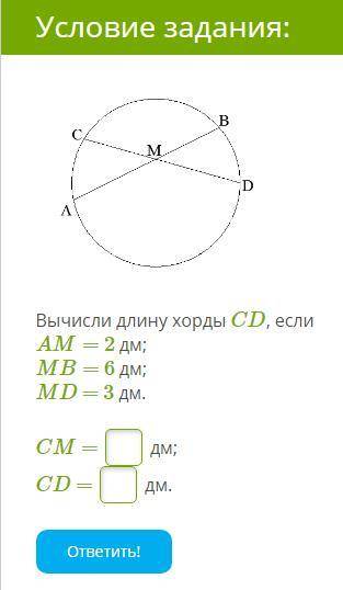 с геометрией (задание на фото).