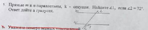 прямые m и n параллельны, k - секущая. Найдите угол 1, если угол 2 равен 2 градусам. ответ дайте в г