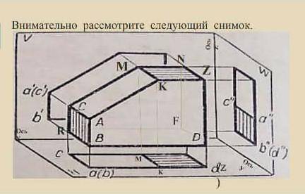 ЕСЛИ ЗНАЕТЕ ОТВЕТ, ТО . ЧЕРТЕЖ НА ФОТО: отрезок /АК/: ответьте на вопрос. Отличается ли величина про