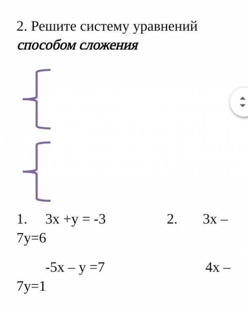 , не понимаю эту тему совсем, вечно путаюсб блЕЕн(( фоточки прикрепила, напишите понятно !​