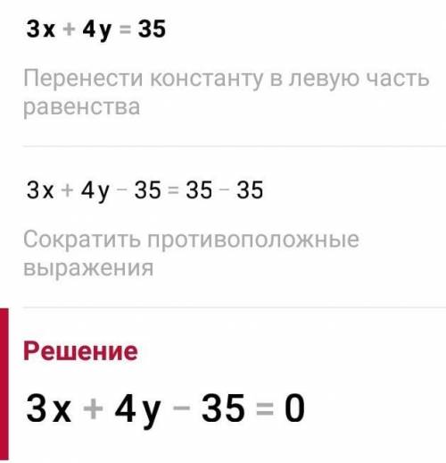 решите 7 класс поэтапно а ты в учебе написано но не понятно​