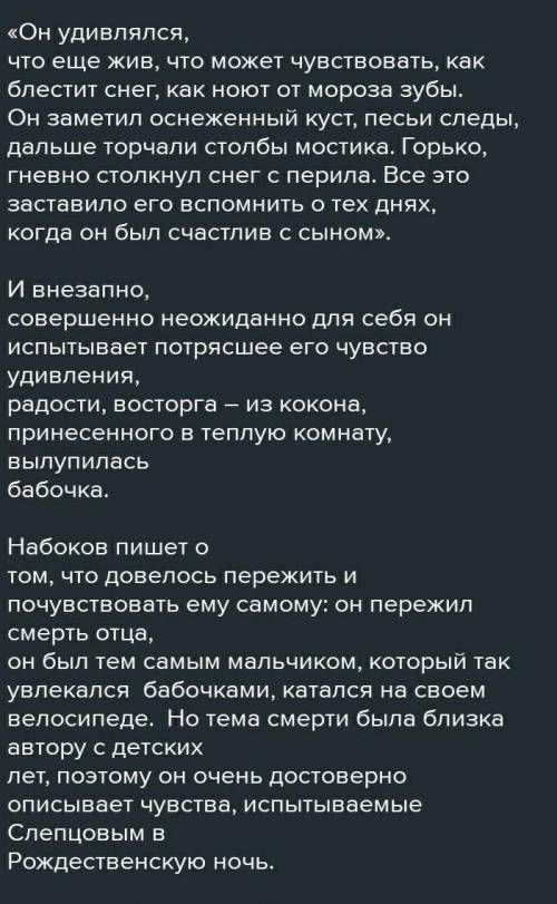 Напишите сочинение-рассуждение Чудеса жизни​