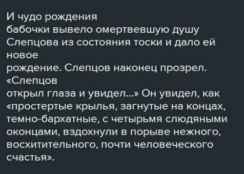 Напишите сочинение-рассуждение Чудеса жизни​