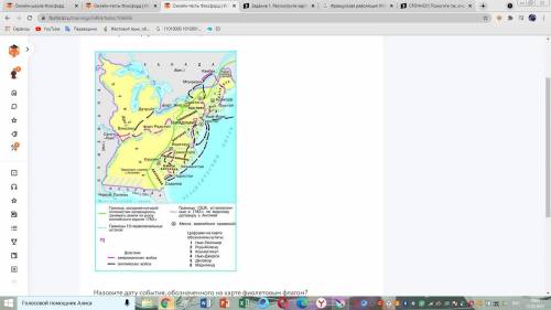 , Назовите дату события, обозначенного на карте фиолетовым флагом? 5 марта 1770 г. 4 июля 1776 г. 19