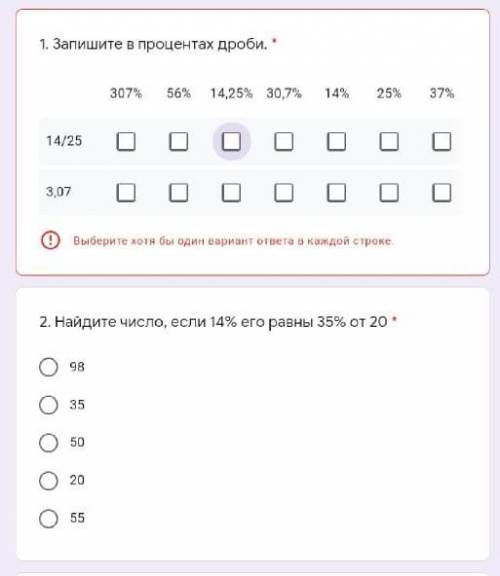 1. Запишите в процентах дроби.* 307%56%14,25% 30.7%14%25%376/14/25О3,07ООВыберите хотя бы один вариа