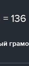 Сколько нуклонов и электронов содержится в ядре радона(Народ )​