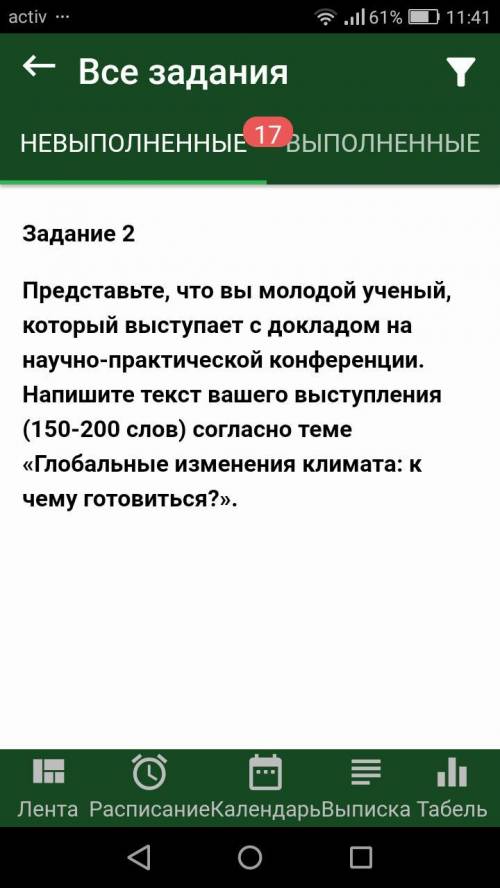 Августе 2005 года на южные штаты США обрушился сильнейший ураган «Катрина». За несколько дней он про