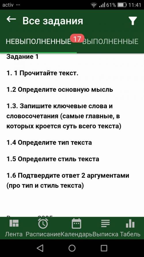 Августе 2005 года на южные штаты США обрушился сильнейший ураган «Катрина». За несколько дней он про