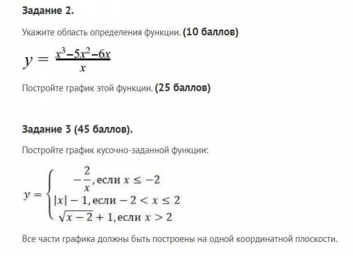 ПРОЩУ ИНТЕРНЕТ УРОК 8 класс 35 НЕДЕЛЯ ТОЛЬКО