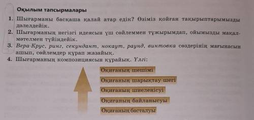 Надо зделать только 1,2,4​