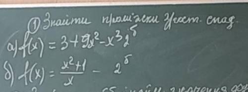 Знайти проміжки зростання і спадання​