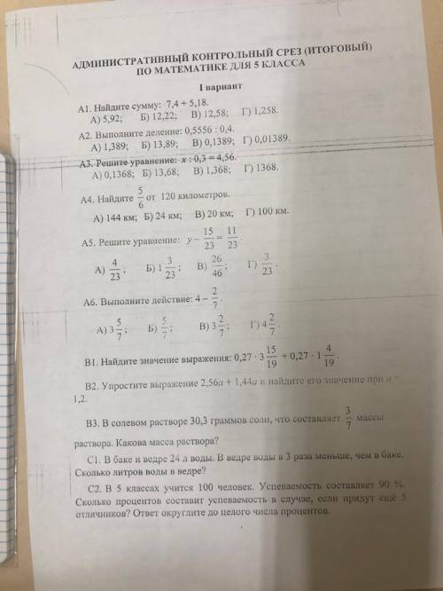 1) в баке и ведре 24л воды.В Ведре воды в 3 раза меньше,чем в баке.Сколько литров воды в ведре? 2) в