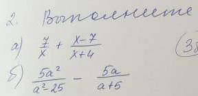 Выполните действияа)7/x + x-7/x+4б)5а²/а²-25 - 5а/а+5МОЖНО ПОЛНЫМ ОТВЕТОМ​