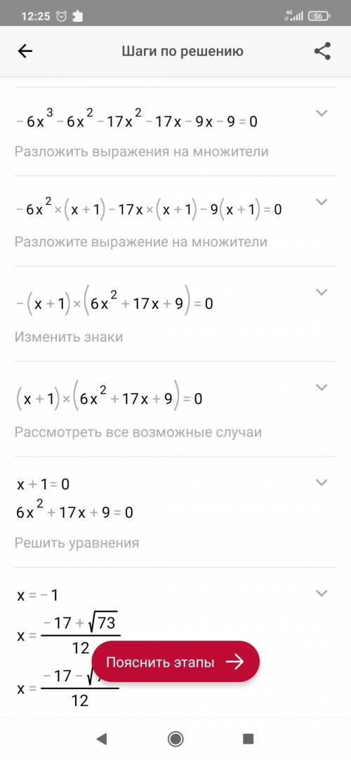 3 и 4 задание немогу сделать​