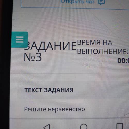 вты кому нужно писать сор вот берите вам нужно писать сор? Да или нет но не отправить фото или видео