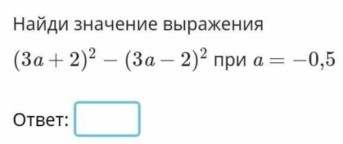 решить самостоятельную работу ​