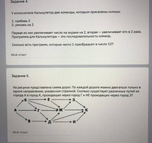 Ребята решить Тест задание егэ. Информатика. Ps. Можно с развёрнутым ответом (желательно)