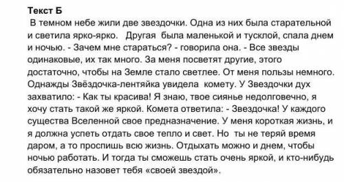 Выпишите из текстов одно предложение с однородными членами. Составьте схему.​