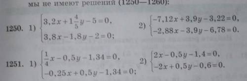 1250. 1) 3,2x + 1 - - 5 = 0, 3,8x - 1,8y-2=0; 2) (-7,12х+3,9y-3,22=0, -2,88x-3,9y-6,78=0. 1968. 1251