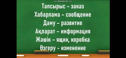 нужно подабрать кажеться эти слова