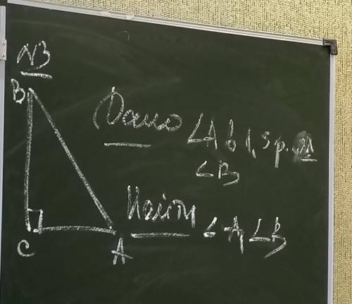 Дано : треугольник А в 1, 5 р м​