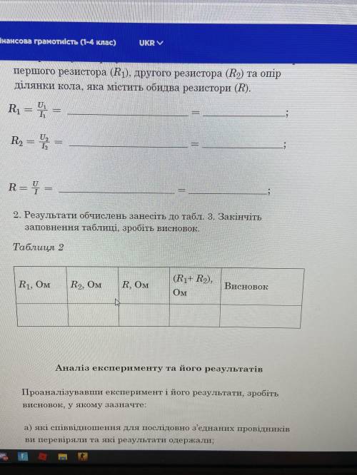 ЕСЛИ НЕ ЗНАЕТЕ НЕ ПИШИТЕ ВСЕ ЧТО НАДО ЕСТЬ НА ФОТКАХ