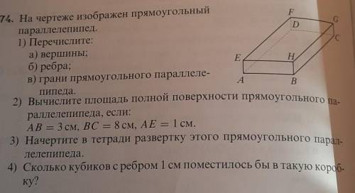 . если можете пришлите фотку​