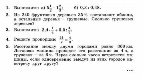 РЕШИТЕ ответ прикрепите фотом с решением