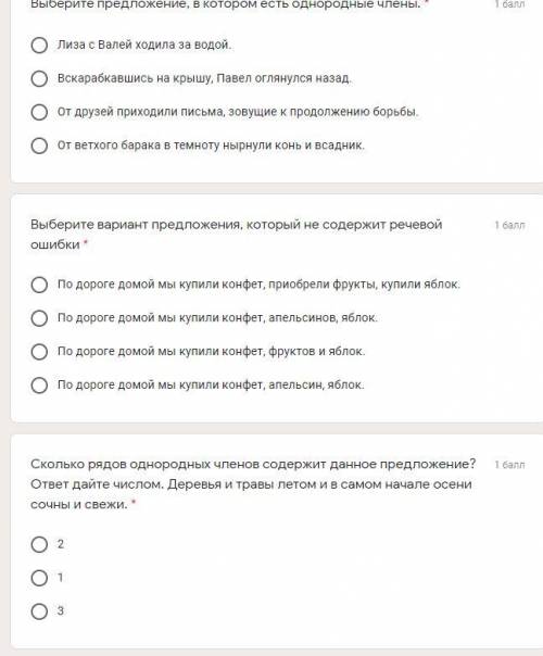 1.Укажите предложение, в котором необходимо обособить обращение. * Я уже не говорил, что вы в этой