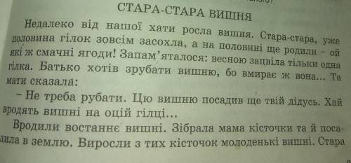 Вправа 553 виписати 4 речення із займенниками і розібрати як частину мови ​