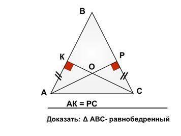 Решите геометрию ! Завтра сдавать.