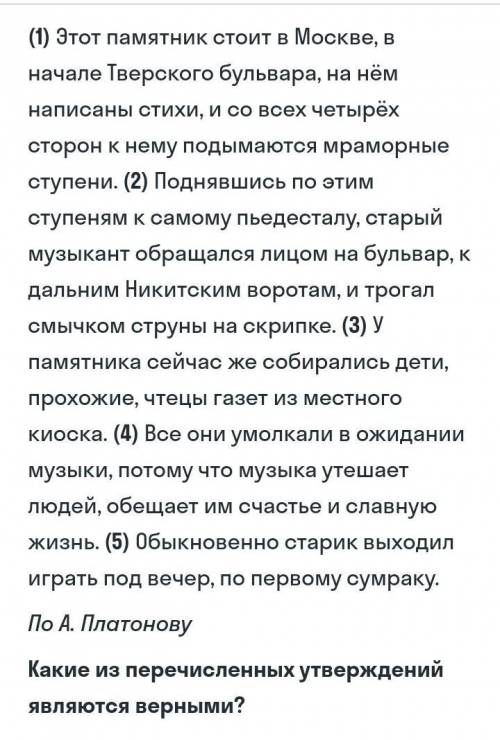 1)Предложение 1 осложненообособленным определением.2) Предложение 2 содержит однуграмматическую осно