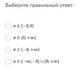 На рисунке изображен график функции, используя его, решите неравенство