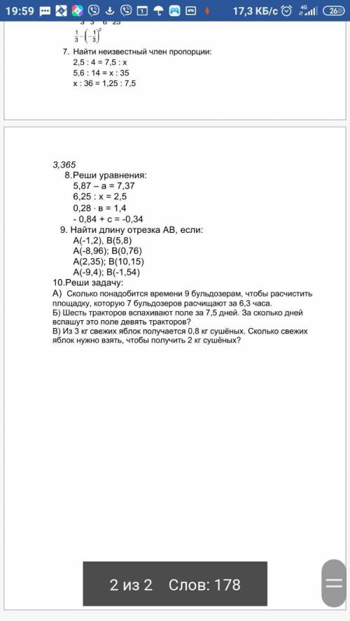 За ответ решение нужно кидайте норм ответы:)