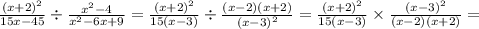 \frac{(x + 2 {)}^{2} }{15x - 45} \div \frac{ {x}^{2} - 4 }{ {x}^{2} - 6x + 9 } = \frac{ (x + 2 {)}^{2} }{15(x - 3)} \div \frac{ (x - 2)(x + 2)}{ ({x} -3 {)}^{2} } = \frac{(x + 2 {)}^{2} }{15(x - 3)} \times \frac{(x - 3 {)}^{2} }{(x - 2)(x + 2) } =