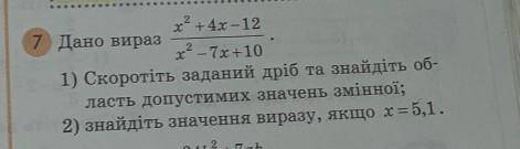 Хелп ми, кто шарит в алгебре , буду благодарна​