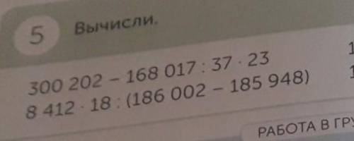 Можете только этот столбик сделать и всё, ненадо столбиком, за ошибку бан!