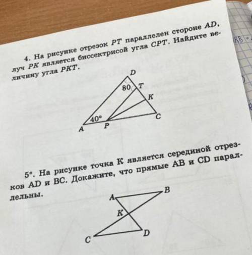 , желательно с решением 2-го варианта ​