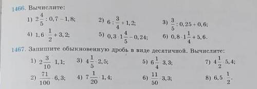 Помагите выполните 2 задания с решение сразу ответ писать не надо​