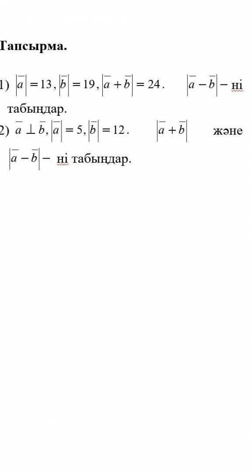 КТО ЧИТАЕТ ОСОБЕННО МАТЕМАТИКИ ​