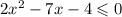 2x ^{2} - 7x - 4 \leqslant 0