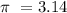 \pi\ = 3.14