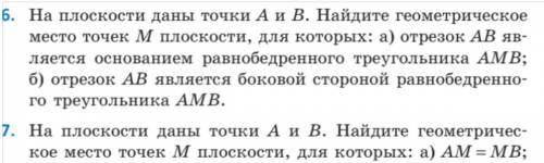 сделайте рисунок и запишите на листочке